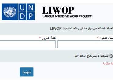 Liwop 1